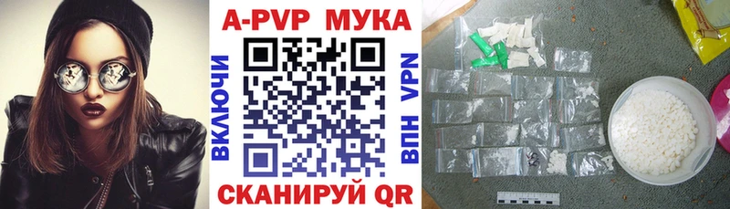 Alpha-PVP кристаллы  цена   Данков 