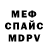 КЕТАМИН VHQ pa na