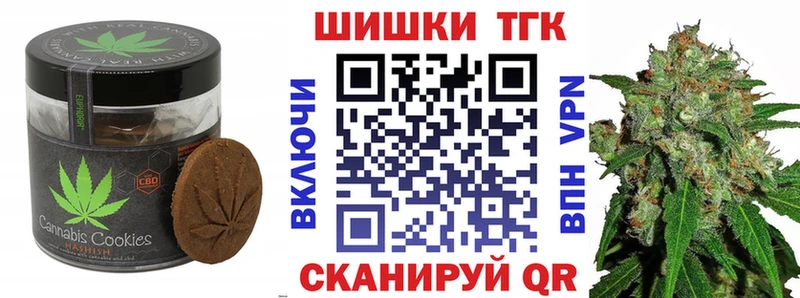 Печенье с ТГК марихуана  kraken рабочий сайт  Данков  продажа наркотиков 