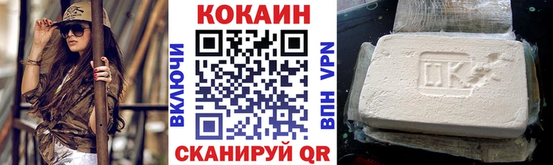 ссылка на мегу ссылка  наркотики  Данков  КОКАИН Колумбийский 