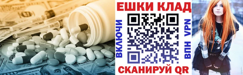 купить наркотики сайты  Данков  Ecstasy Дубай 
