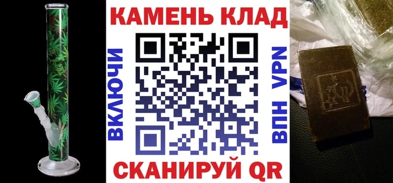 где купить   Данков  ГАШИШ Ice-O-Lator 