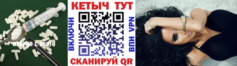 Кетамин VHQ гидра ССЫЛКА Данков