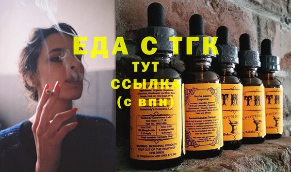 мескалин Богородицк
