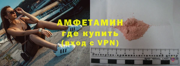 мескалин Богородицк