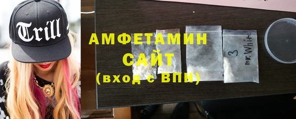 мескалин Богородицк