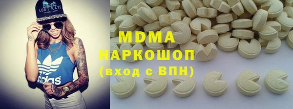 кристаллы Богданович