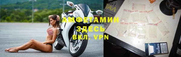 кристаллы Богданович