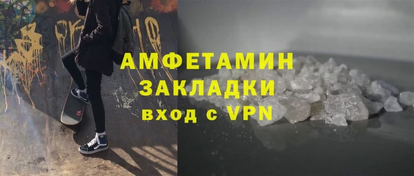 амф Белокуриха