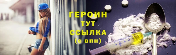 мескалин Богородицк