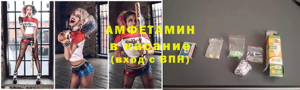 мескалин Богородицк