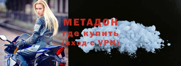 мескалин Богородицк