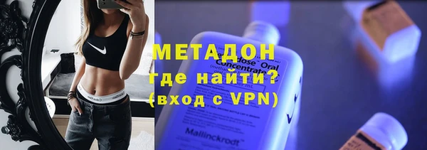 мескалин Богородицк