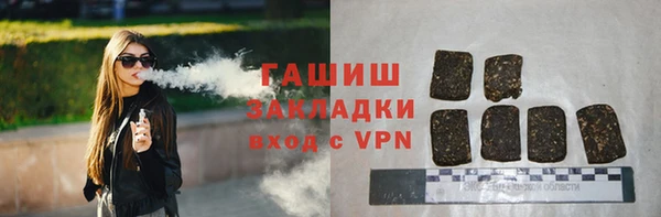 кристаллы Богданович