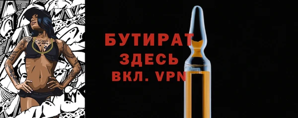 кристаллы Богданович