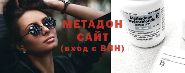 мескалин Богородицк