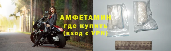 кристаллы Богданович