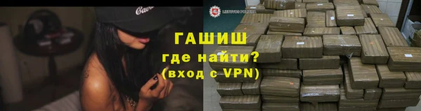 мескалин Богородицк