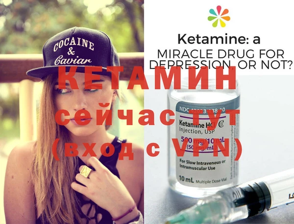 кристаллы Богданович