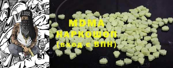 кристаллы Богданович