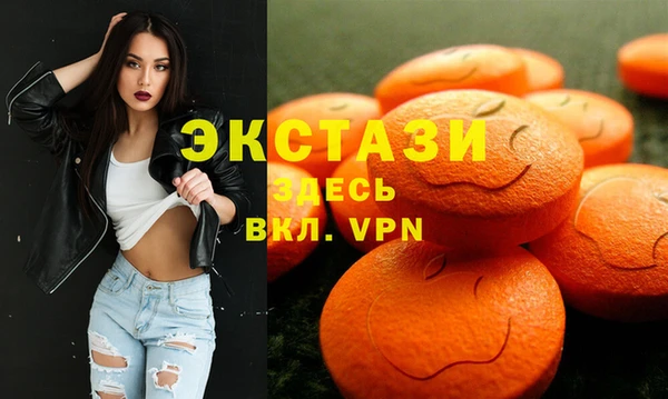кристаллы Богданович
