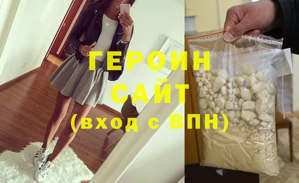 мескалин Белоозёрский