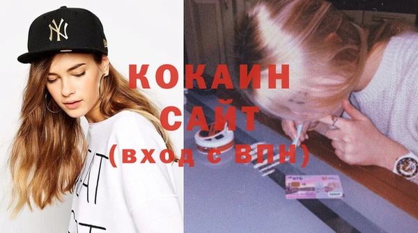 кристаллы Богданович