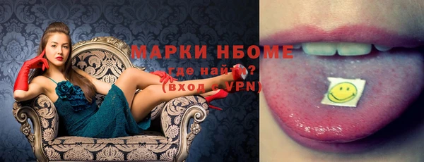 мескалин Богородицк