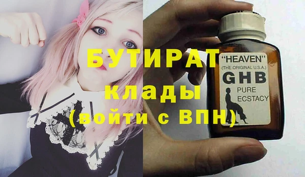 кристаллы Богданович