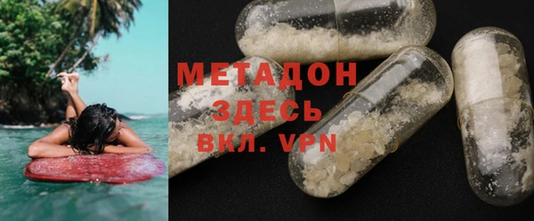 кристаллы Богданович