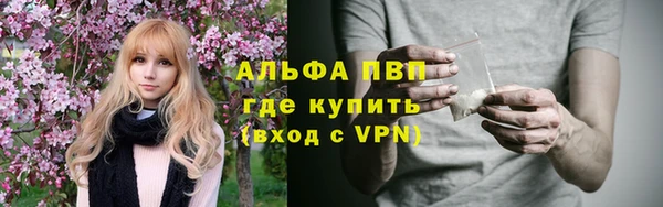 кристаллы Богданович