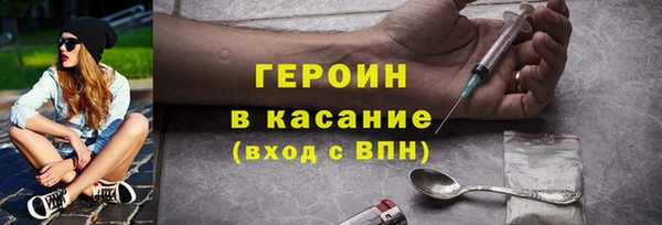 мескалин Богородицк