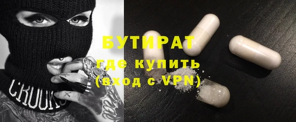 мескалин Богородицк