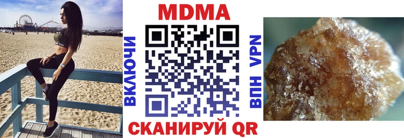 купить наркотики сайты  Данков  МДМА crystal 