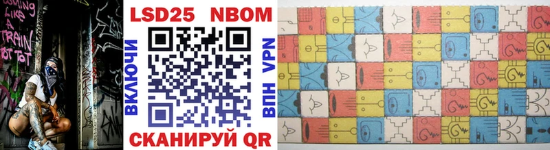 Марки N-bome 1,5мг купить Данков