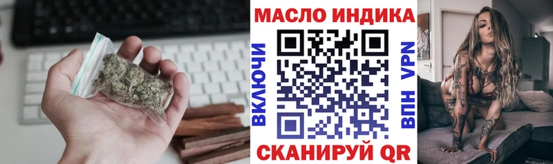 Дистиллят ТГК концентрат  продажа наркотиков  Данков 